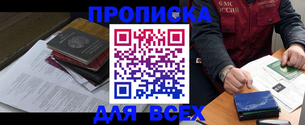 регистрация для дет. сада в Пензенской области